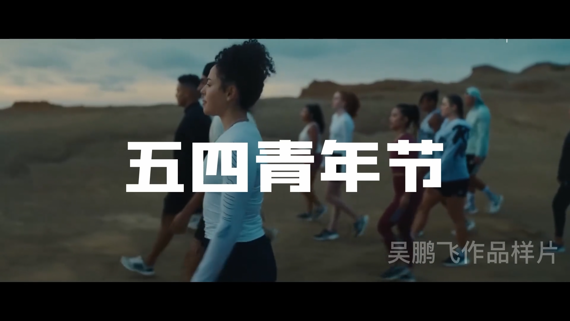 阿迪达斯广告2