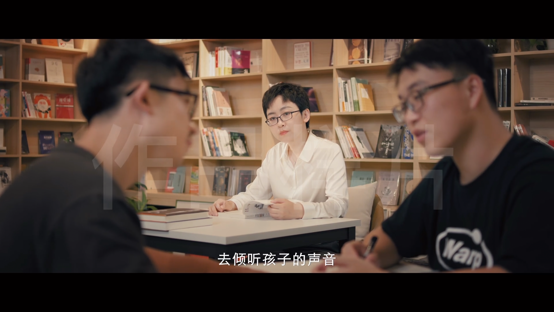 去倾听孩子的声音